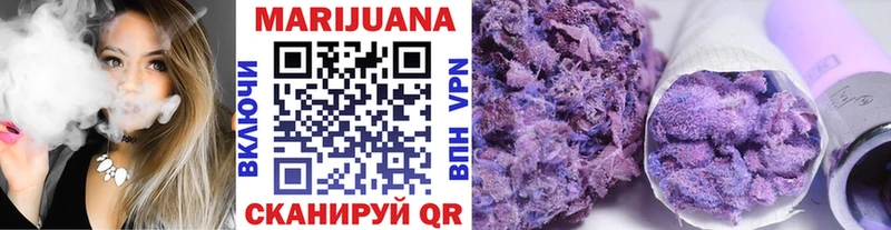 Что такое Курган A PVP  Амфетамин  ГАШ  Бошки Шишки  COCAIN 