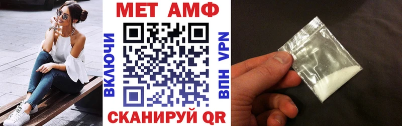 АМФ 97%  Курган 