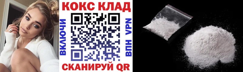 КОКАИН Боливия  Курган 