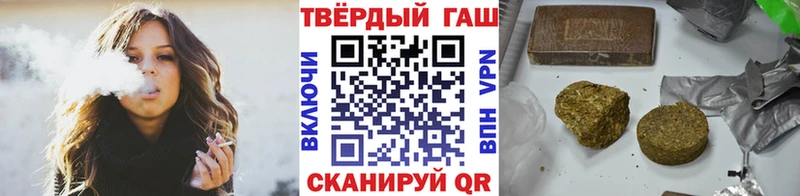 ГАШИШ Premium  Курган 