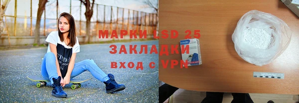 мяу мяу кристалл Володарск