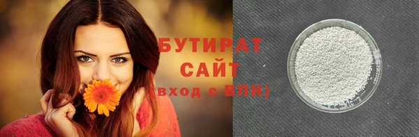 Альфа ПВП Волоколамск