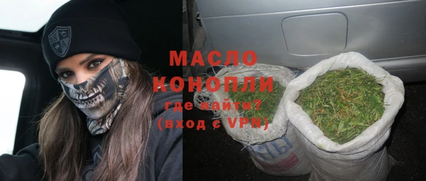 мяу мяу кристалл Володарск