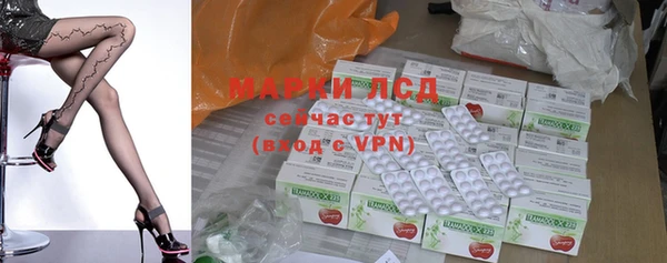 марки lsd Волосово