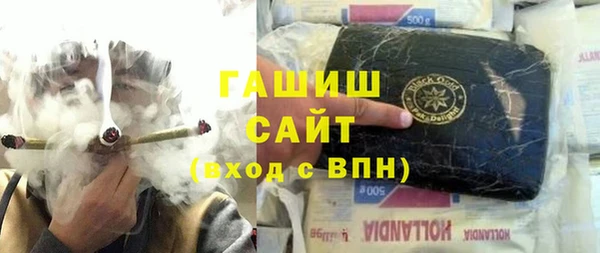 марки lsd Волосово