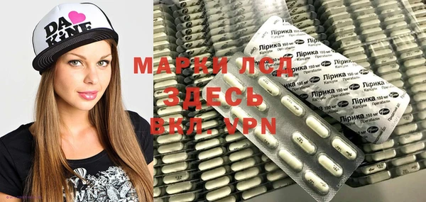 мяу мяу кристалл Володарск