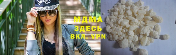 мяу мяу кристалл Володарск