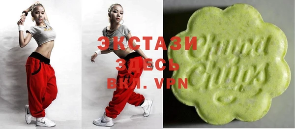 мяу мяу кристалл Володарск