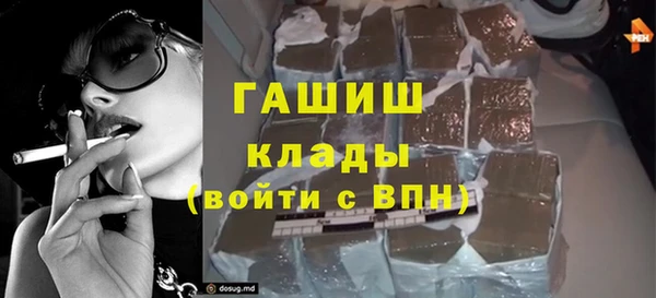 марки lsd Волосово