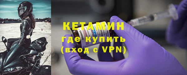 Альфа ПВП Волоколамск