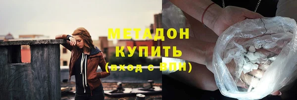 мяу мяу кристалл Володарск