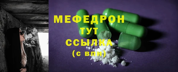Альфа ПВП Волоколамск