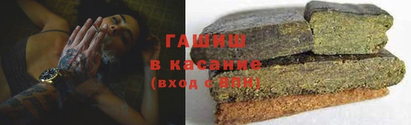 мяу мяу кристалл Володарск