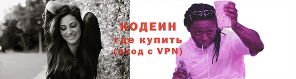 марки lsd Волосово