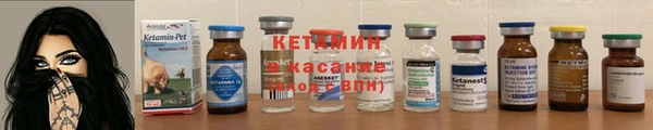 Альфа ПВП Волоколамск