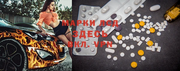 мяу мяу кристалл Володарск
