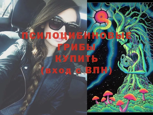 марки lsd Волосово