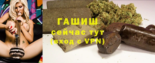 марки lsd Волосово
