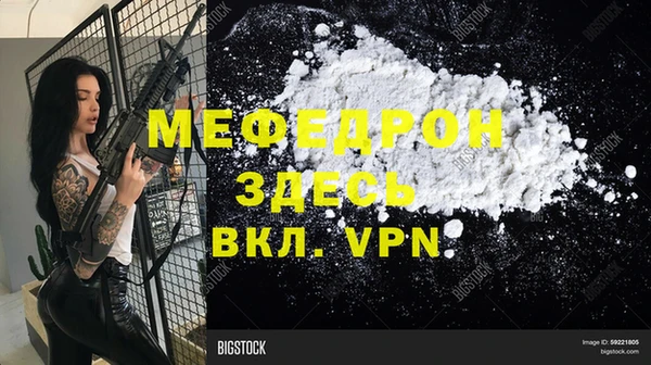 Альфа ПВП Волоколамск