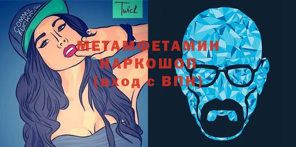 мяу мяу кристалл Володарск
