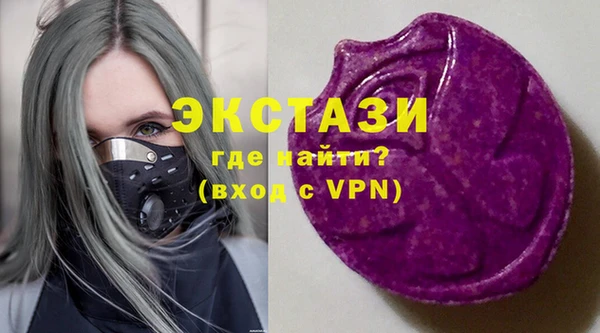марки lsd Волосово