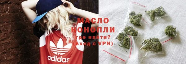 мяу мяу кристалл Володарск