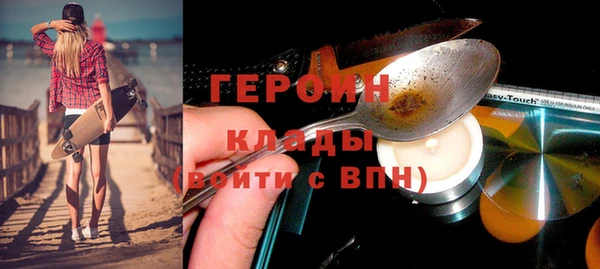 Альфа ПВП Волоколамск