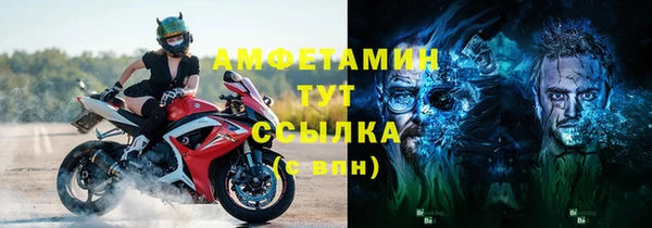 марки lsd Волосово