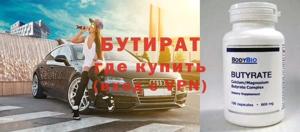 Альфа ПВП Волоколамск