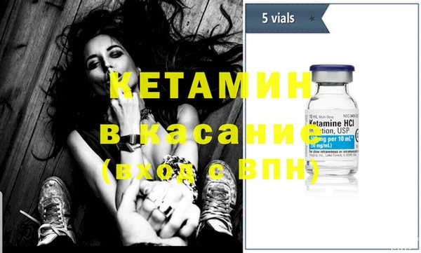 мяу мяу кристалл Володарск