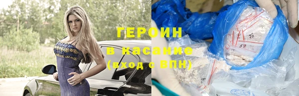 мяу мяу кристалл Володарск