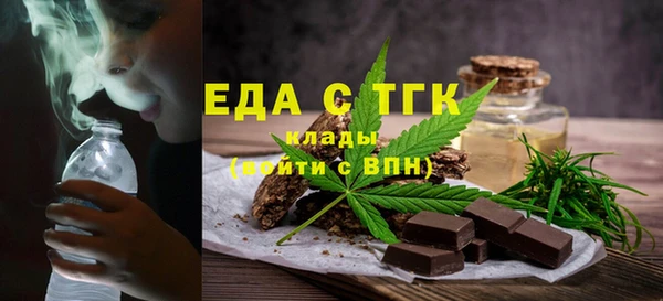 мяу мяу кристалл Володарск