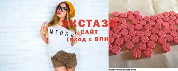 Альфа ПВП Волоколамск