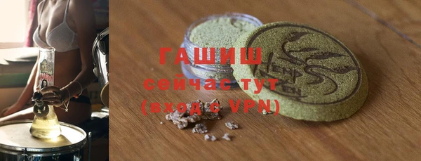 мяу мяу кристалл Володарск