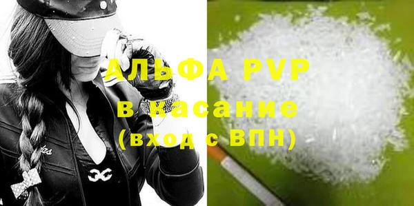 марки lsd Волосово