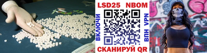 Лсд 25 экстази кислота  Курган 