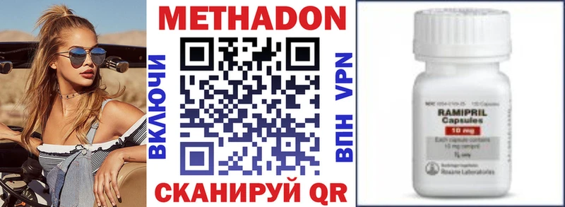 ОМГ ОМГ зеркало  Курган  Метадон кристалл 