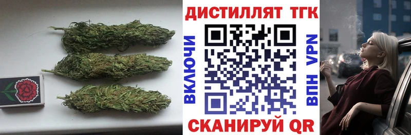 ТГК вейп с тгк  где найти   Курган 